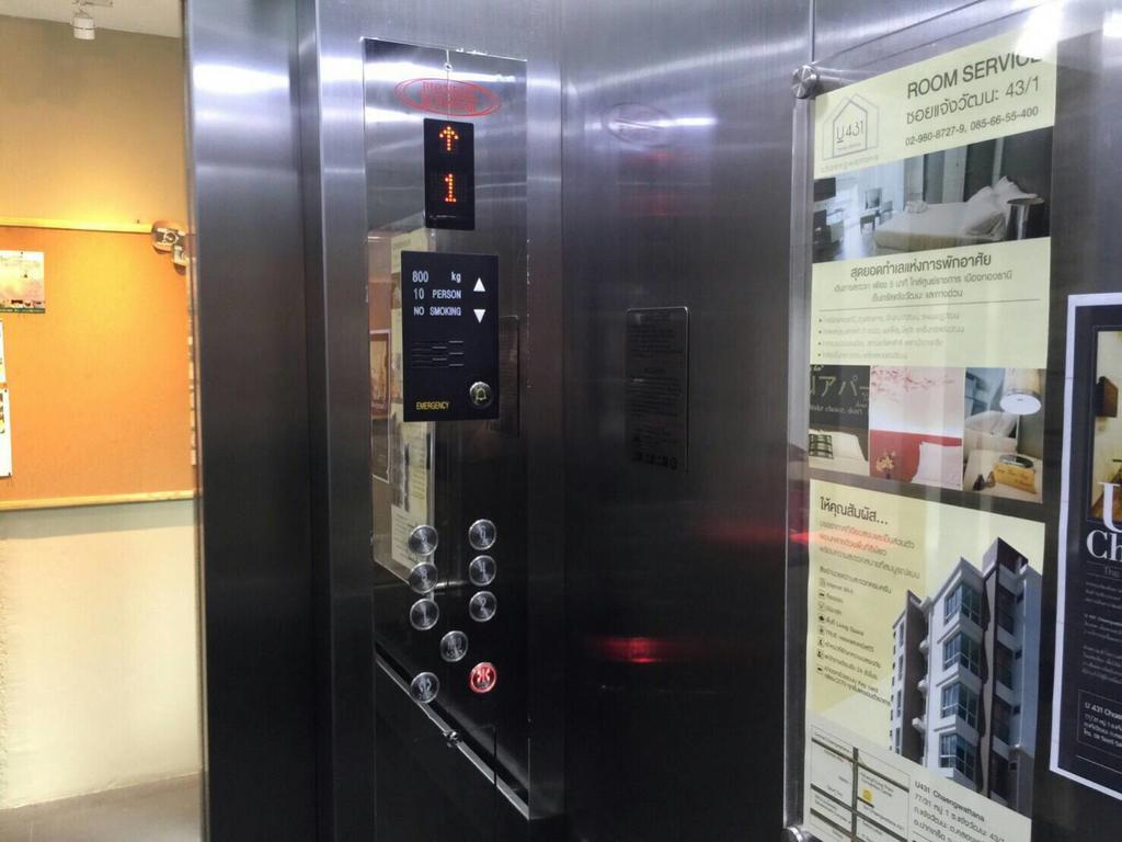 ホテル U431 Chaengwattana ノンタブリー エクステリア 写真